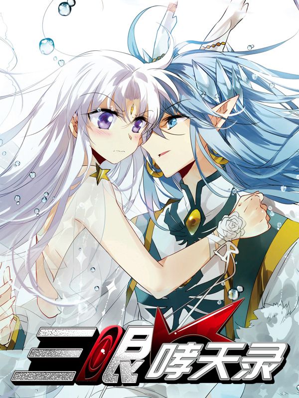 韩漫官网免费看新番上线